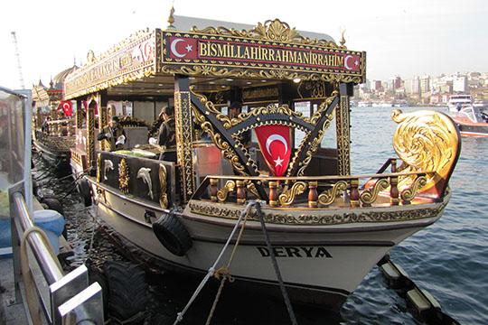 Bismillah hir-Rahman nir-Rahim, Istanbul