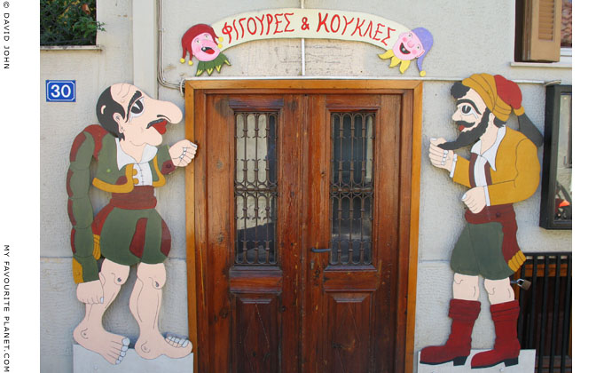 Figoures kai Koukles, the Kariagozi shadow puppet theatre in the Plaka, Athens at The Cheshire Cat Blog