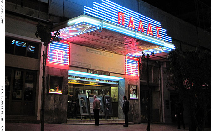 The Palas cinema, Pangrati, Athens at The Cheshire Cat Blog