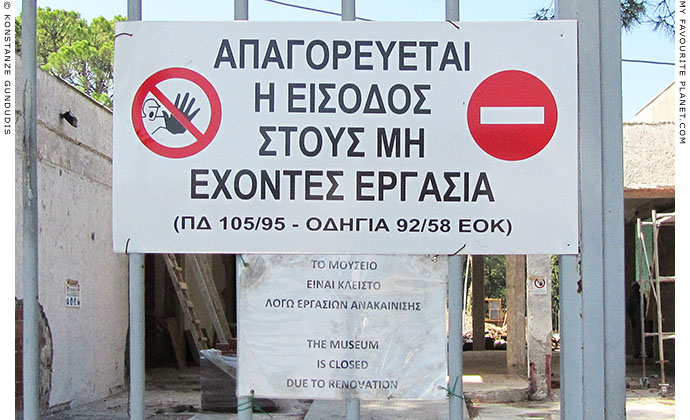 Sign outside the building site of The Polygyros Archaeological Museum, Halkidiki, Greece at The Cheshire Cat Blog
