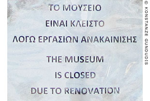 The Polygyros Archaeological Museum, Halkidiki, Greece, is closed due to renovation