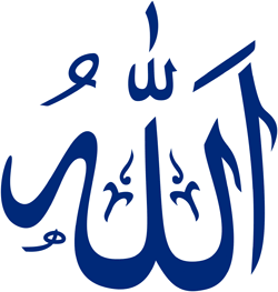 The name of Allah rendered in Arabic calligraphy