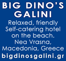 Big Dino's Galini, self-catering beach hotel, Nea Vrasna, Macedonia, Greece