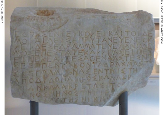The reverse side of the Athena Nike decree stele at My Favourite Planet