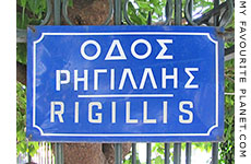 Rigillis Street sign, Athens, Greece