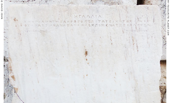 Detail of the inscription commemorating Beulé's discovery at My Favourite Planet