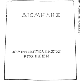 Drawing of the inscription on the Diomedes base by Kyriakos Pittakis at My Favourite Planet