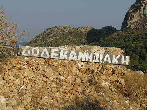 Painted sign Dodekaneziaki, near the windmill, Kastellorizo, Greece at My Favourite Planet