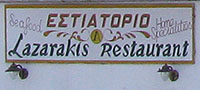 Lazarakis Restaurant sign, Kastellorizo, Greece at My Favourite Planet