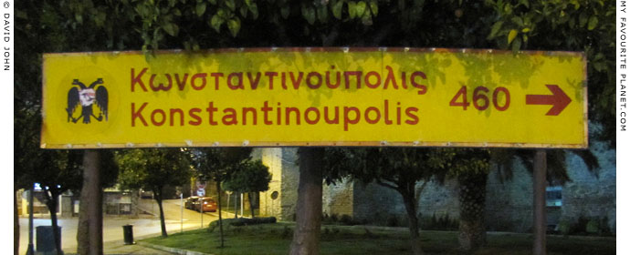 Constantinople 460 kilometres road sign in Kavala, Macedonia, Greece at My Favourite Planet