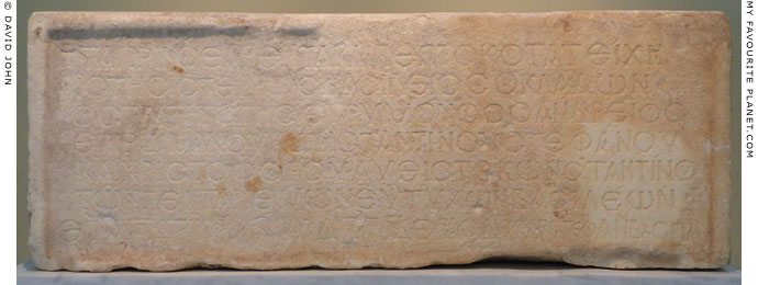 Byzantine inscription from the city walls of Christoupolis, Kavala, Macedonia, Greece at My Favourite Planet