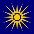 Vergina Sun, flag symbol of Macedonia, Greece at My Favourite Planet