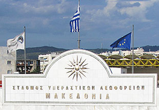 KTEL Macedonia inter-city bus station, Thessaloniki, Greece at My Favourite Planet