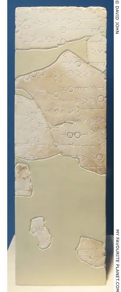 The oldest known decree of the Athenian assembly at My Favourite Planet