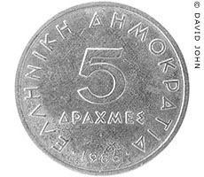 Reverse side of the 1986 Greek 5 Drachma coin