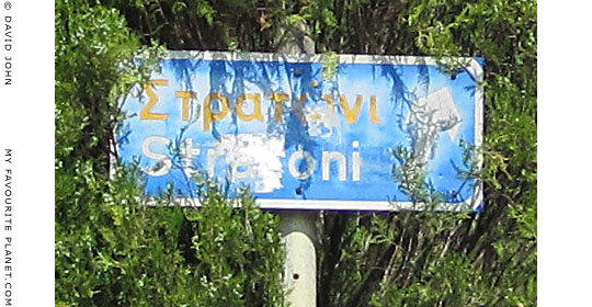 Road sign pointing to Stratoni, Halkidiki, Macedonia, Greece at My Favourite Planet