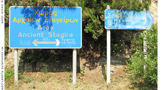 Signs in Olympiada village showing the way to Ancient Stageira, Halkidiki, Macedonia, Greece at My Favourite Planet