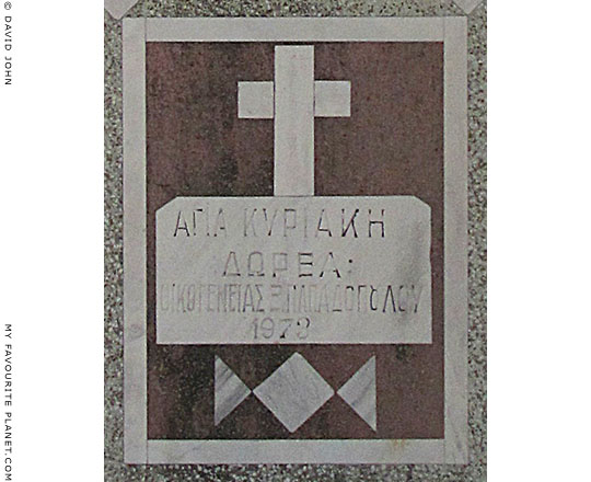 Dedicatory plaque on the shrine of Agia Kyriaki, Olympiada, Halkidiki, Macedonia, Greece at My Favourite Planet