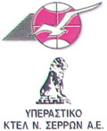 KTEL Serres bus company logo