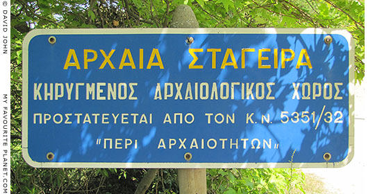 Greek sign near the main entrance to the archaeological site of Ancient Stageira, Halkidiki, Macedonia, Greece at My Favourite Planet