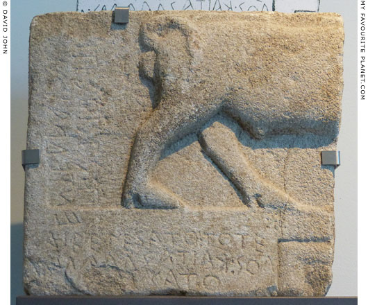 The left-hand fragment of the gate lintel from Stageira at My Favourite Planet