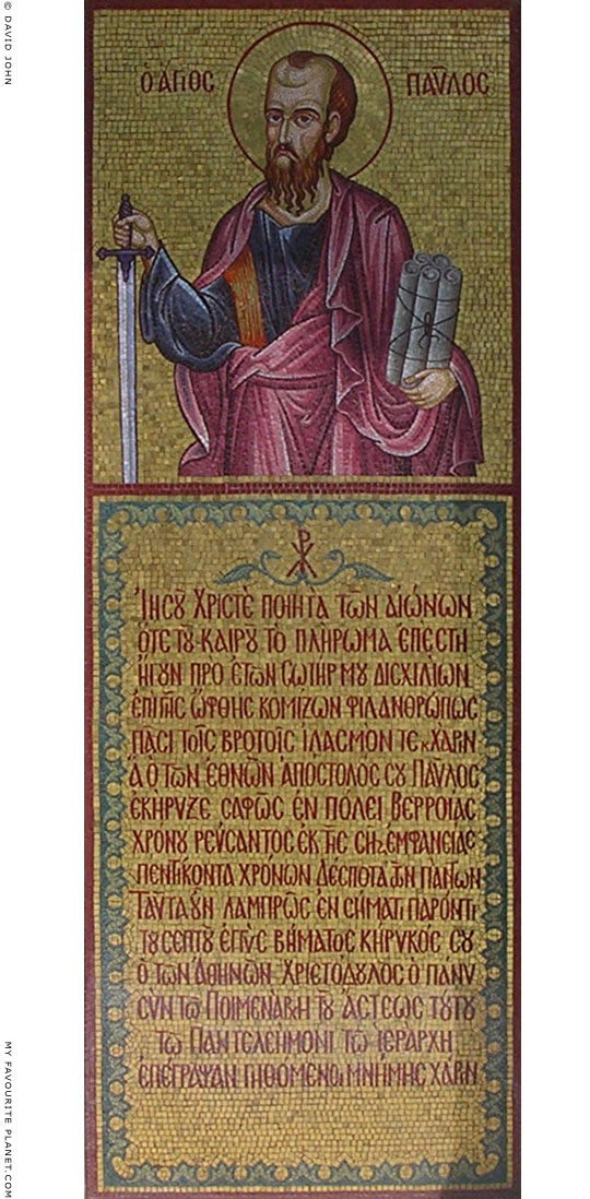 Mosaic of Saint Paul on a dedicatory insciption of the Saint Paul Monument, Veria, Macedonia, Greece at My Favourite Planet