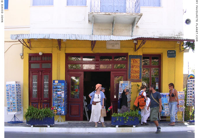 A shop in the centre of Pythagorio, Samos, Greece at My Favourite Planet