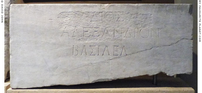 Inscribed building slab commemorating Alexander the Great at My Favourite Planet