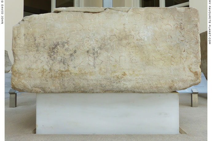 Base of a funerary statue signed by the sculptor Aristokles at My Favourite Planet