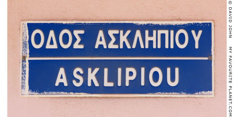 Odos Asklepiou, Asklepios Street, Kos at My Favourite Planet