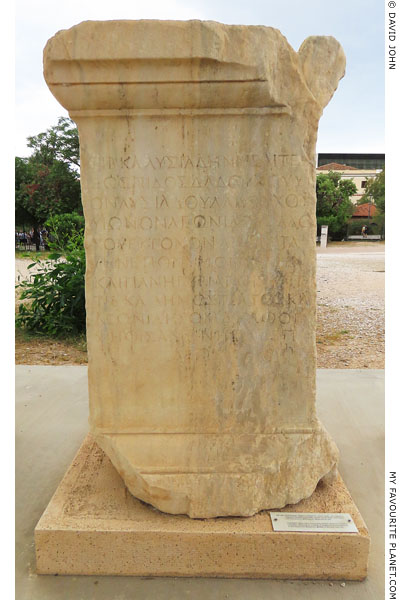 Inscribed statue base of archon Tiberius Claudius Lysiades at My Favourite Planet Inscribed statue base of archon Tiberius Claudius Lysiades at My Favourite Planet