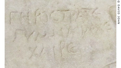 The inscription on the sarcophagus of the Gymnasiarch Gerostratos at My Favourite Planet
