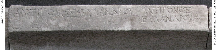 Inscription, Antigonos, son of Evlandros at My Favourite Planet