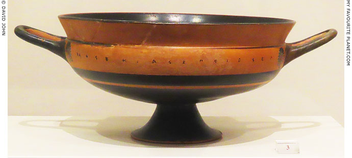 The signature of Exekias on an Attic black-figure lip cup at My Favourite Planet The signature of Exekias on an Attic black-figure lip cup at My Favourite Planet