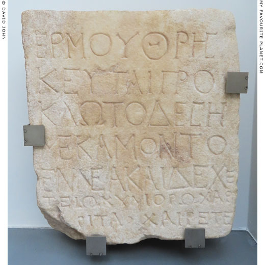 An inscribed funerary stele set up by an association of votaries of Hermes at My Favourite Planet