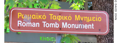Roman tomb monument sign in Kifissia at My Favourite Planet Roman tomb monument sign in Kifissia at My Favourite Planet