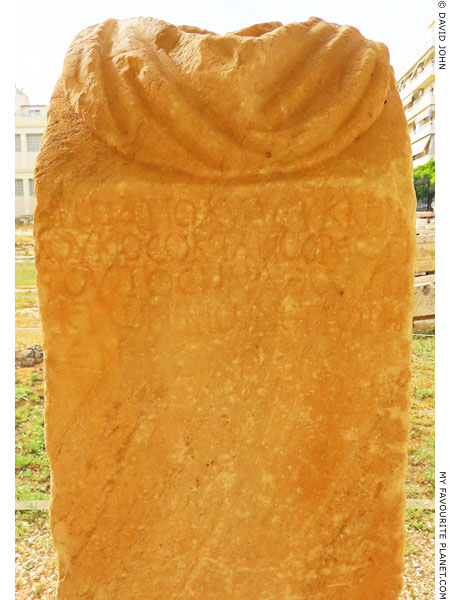Inscription on the herm of Polydeukion in Piraeus at My Favourite Planet Inscription on the herm of Polydeukion in Piraeus at My Favourite Planet