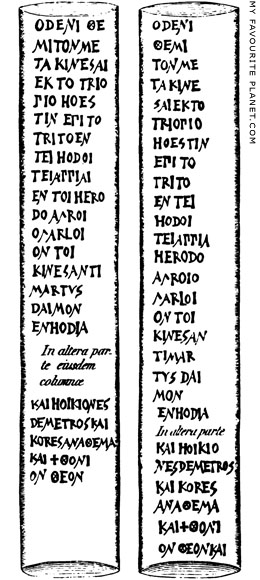 Drawings of the inscriptions on the Triopion columns at My Favourite Planet
