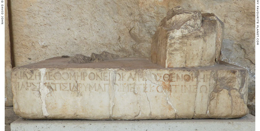 The inscribed base of the statue of the Iliad at My Favourite Planet