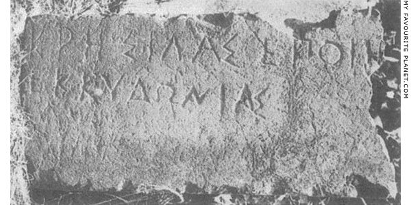 The signature of Kresilas on a statue base in Delphi at My Favourite Planet