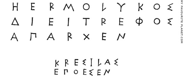 The dedication by Hermolykos, son of Dieitrephes, and the signature of Kresilas at My Favourite Planet