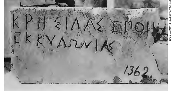 The signature of Kresilas on a statue base in Delphi at My Favourite Planet