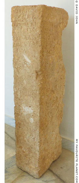 A limestone pillar in Olympia, perhaps with the signature of Onatas at My Favourite Planet
