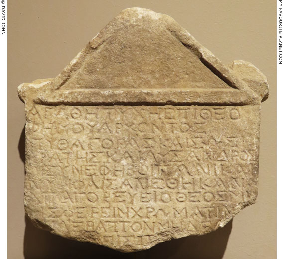 An inscribed stele from the Cave of Pan at Oinoe, near Marathon at My Favourite Planet An inscribed stele from the Cave of Pan at Oinoe, near Marathon at My Favourite Planet