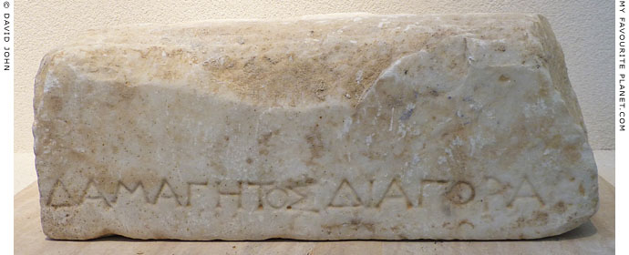 The inscribed marble base of a statue of Damagetos of Rhodes at My Favourite Planet